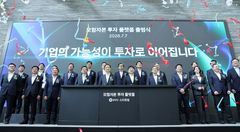모험자본 투자 플랫폼 'Npay 스타트업' 출범…생산적 금융 확대