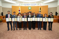 제9대 울산 북구의회 본격 의정활동…"공감·소통·협치"