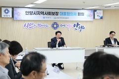 안양시 지역사회보장협의체, '기본복지지원단' 본격 가동