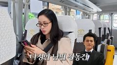 고소영 "장동건 정말 다정해…그게 당연한 줄 알았다"