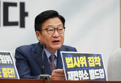 정점식 "與 법사위원장 가져간 것은 경수완독·李재판취소 강행하겠단 뜻"