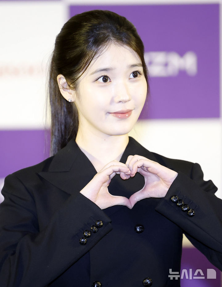 꽃사슴 아이유