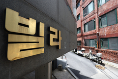 "청년층 빌라·오피스텔 선호 낮은데"…청년미래보금자리론 통할까[8·13대책]