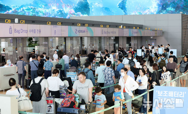 인천국제공항 누적 여객 10억명 달성