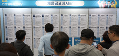 '쉬었음' 청년, 9개월 일 안 한다…취업 무경험자는 13개월