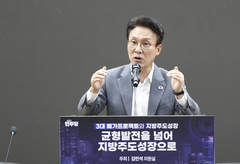 김민석 "대통령 발맞춰 당도 빛의 속도로 뛰어야…민주당 반드시 혁신"