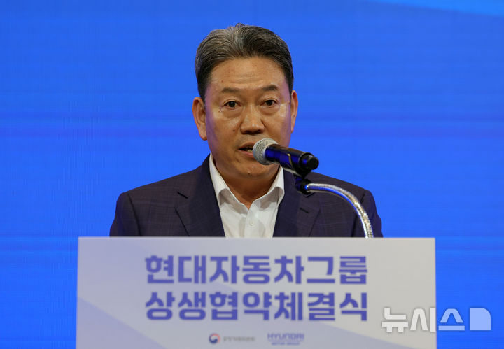 상생협약 체결식 인사말하는 서강현 현대차그룹 기획조정담당 사장