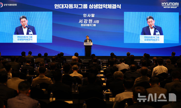 서강현 현대차그룹 기획조정담당 사장, 인사말