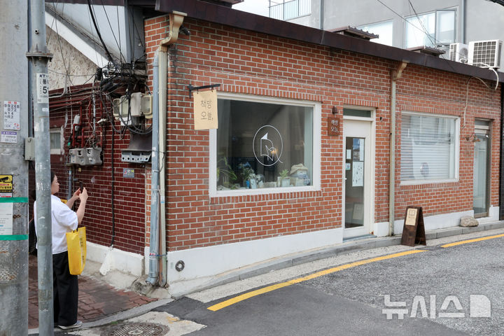 한강 작가의 ‘책방오늘’ 마지막 영업