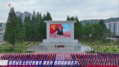 북한 주요 도시 중심에 김정은 찬양 벽화 설치