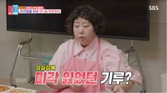 신기루 "모친상 후 미각·후각 잃어…삶 의욕 없어졌다"