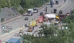 경부고속도로 경주IC 인근 승용차·탱크로리 추돌…인명피해 없어