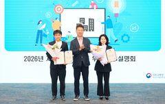 서부발전, 지역발전 우수사례 국토부 장관 표창 수상