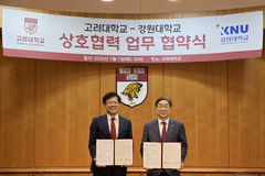 고려대-강원대, AI 기반 공동연구 추진 협약 체결