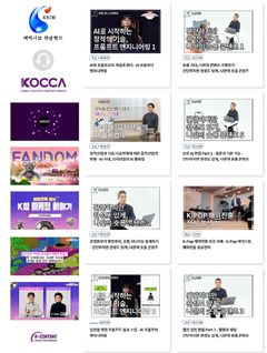 K-콘텐츠, 멕시코 교실로…에듀코카 첫 해외 교육 현장 적용