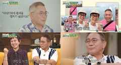박미선 "항암 잘 견뎠다는 생각" 이봉원과 20년만 단둘이 여행