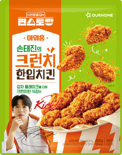 아워홈, '손태진의 크런치 한입치킨' 출시…외식·단체급식도 선봬