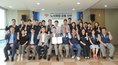 50년 무분규 동화약품 노사…"함께 성장" 선언문