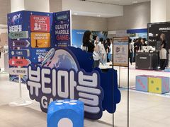 더현대 서울에 잘나가는 K-뷰티 브랜드 모였다…현대백화점 '뷰티마블'