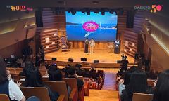 '태군노래자랑 시즌4' 50주년 대교 특집편 방송