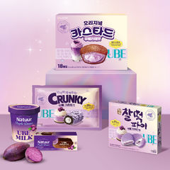 "보랏빛 달콤함 즐겨볼까" 롯데웰푸드, 우베 디저트 5종 선봬