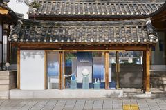 설화수, 한국 공예로 풀어낸 여름…북촌서 '여름의 미학' 전시