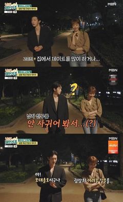 41세 고준희, 12살 연하 맞선 "남자친구 사귄 적 없어"
