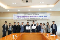동아오츠카, 국립낙동강생물자원관 ESG 경영 협력 MOU 체결