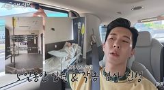 고열 입원 브라이언 "반려견에 마지막 인사까지 생각"