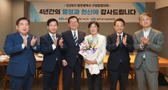 "구 대신 시로" 전남광주구청장협, 국회에 법 개정 건의