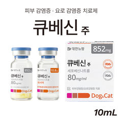대한뉴팜, '반려동물용' 장기지속형 항생제 출시