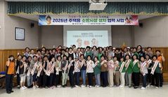 [창녕소식]자원봉사자 동참, 주택용 소방시설 설치 등