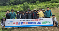 [정선소식]외국인 계절근로자 온열질환 예방·현장점검 집중 등