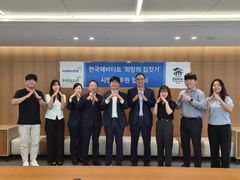 아세아·한라시멘트, 해비타트 후원 25주년 감사패 받아