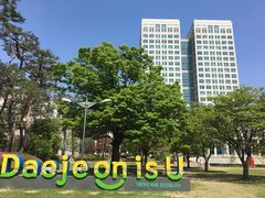 대전시, 추경예산 3732억원 편성…고유가 피해·민생 중점