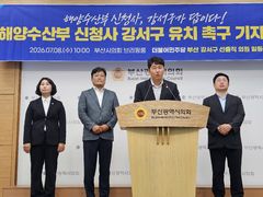 민주당 부산 강서구 시·구의원 "해수부 신청사 최적지는 강서구"