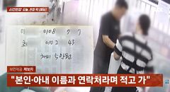 "저 기억 안 나세요?"…단골행세하며 5만원 빌리고 사라진 남성