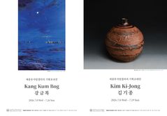 세종뮤지엄갤러리, 한국화가 강금복·도예가 김기종 개인전 개최