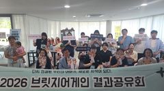 인천서해구복지재단, 상반기 고립청년 지원사업 '성과'