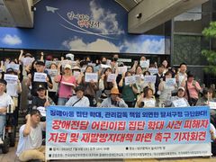 "학대 피해 장애아 15명 이상"…피해 학부모, 부실 관리 규탄(종합)