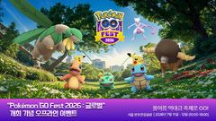 피카츄 벌룬, 메가뮤츠…주말 반포한강공원 '포켓몬고' 축제
