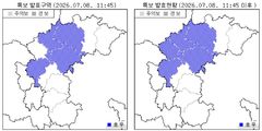 "강한비"…진천·괴산·충주·음성·증평·청주 호우주의보