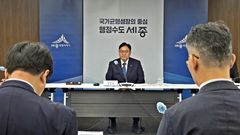 조상호 세종시장 "위기지만 새벽 앞둔 시기… 재정 혁신"