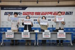 경실련 "1년간 서울 전월세 8~9% 상승…공공주택 공급 늘려야"