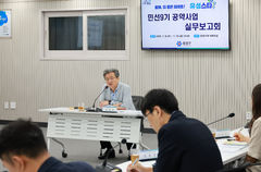 대전 유성구, 사흘간 공약사업 실무 보고회…추진계획 수립