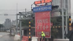 대전·충남·세종 호우특보 해제…기상청 "내일도 많은 비 예상"