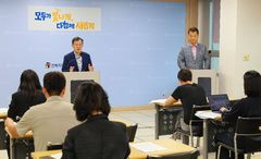 전북교육감직 인수위, 교육인권 보호 등 10대 과제 발표