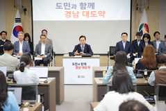 박완수 경남도지사 "경남경제 체질 개선해 대도약 기반 마련"