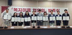 kt HCN, 부산 복지기관과 '복지이음 협의회' 출범