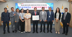 남구, 지자체 건강증진 평가 '4년 연속' 복지부장관상